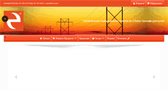 Desktop Screenshot of electris.biz