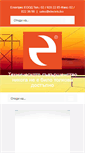 Mobile Screenshot of electris.biz